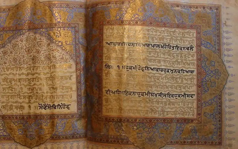 Folios of a claimed master-copy of the Damdami Bir recension rescued during the Vadda Ghal