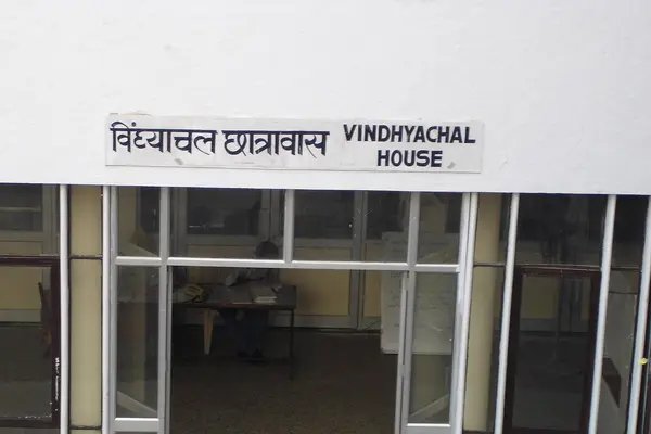 Entrance to Vindhyachal House, Indian Institute of Technology, Delhi